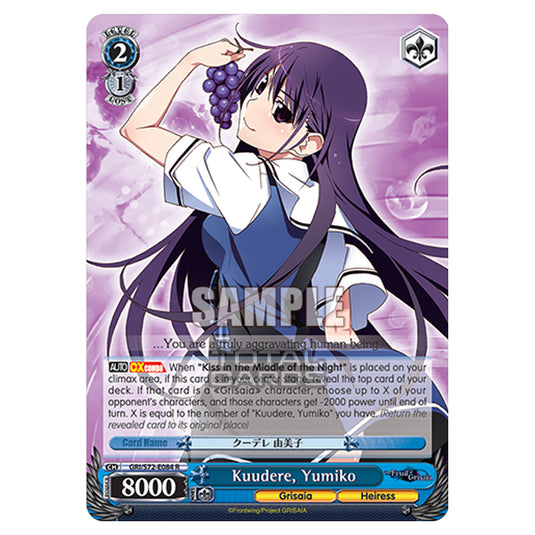 Weiss Schwarz - The Fruit of Grisaia - Kuudere, Yumiko (R) GRI/S72-E084