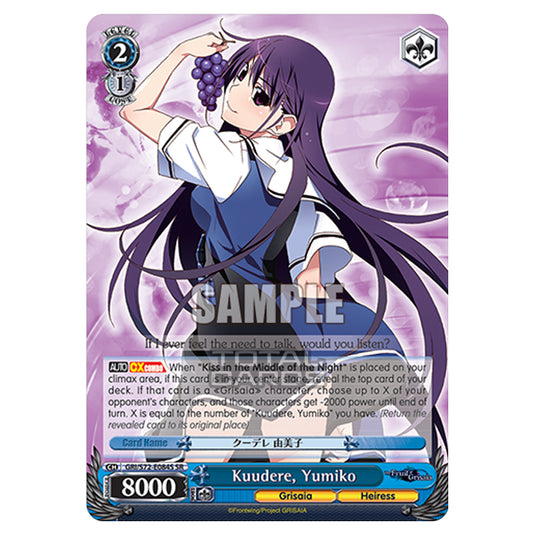 Weiss Schwarz - The Fruit of Grisaia - Kuudere, Yumiko (SR) GRI/S72-E084S