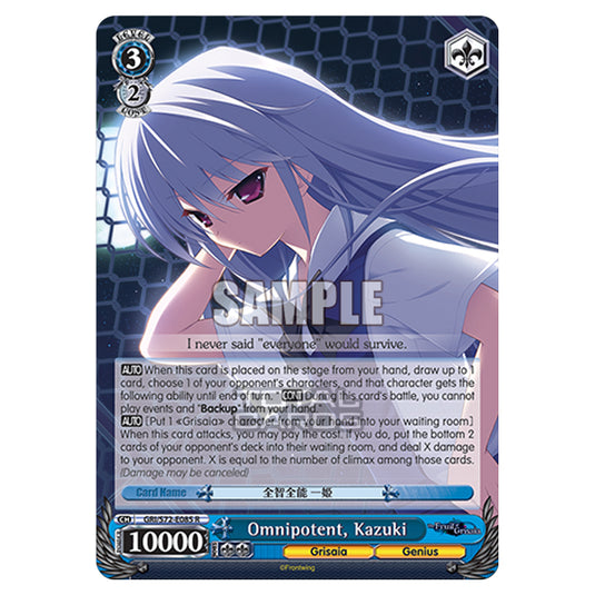 Weiss Schwarz - The Fruit of Grisaia - Omnipotent, Kazuki (R) GRI/S72-E085
