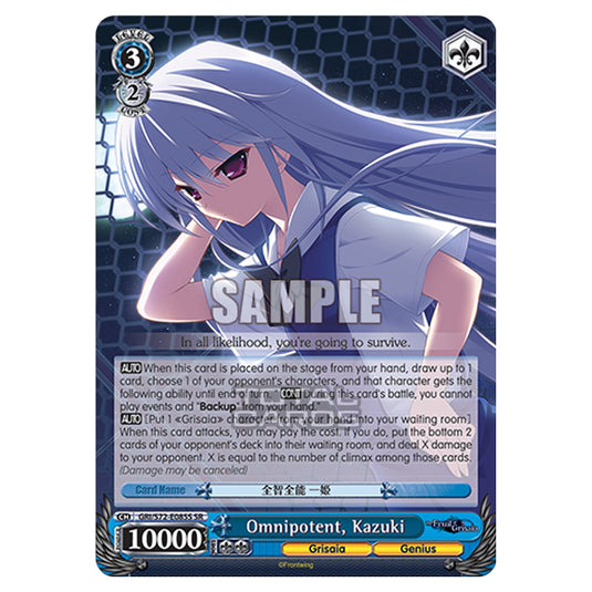 Weiss Schwarz - The Fruit of Grisaia - Omnipotent, Kazuki (SR) GRI/S72-E085S