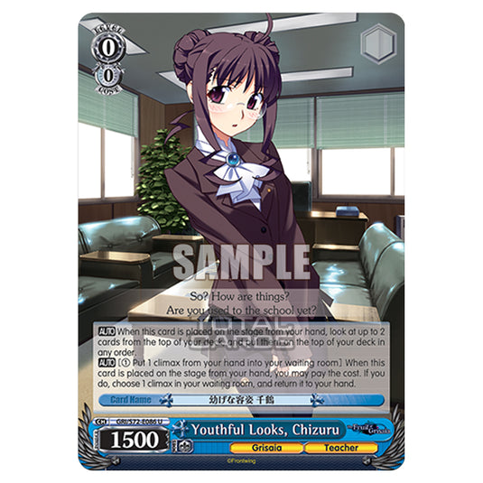 Weiss Schwarz - The Fruit of Grisaia - Youthful Looks, Chizuru (U) GRI/S72-E086