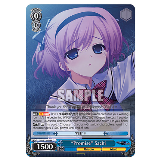 Weiss Schwarz - The Fruit of Grisaia - “Promise” Sachi (C) GRI/S72-E088