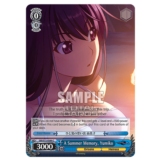 Weiss Schwarz - The Fruit of Grisaia - A Summer Memory, Yumiko (C) GRI/S72-E089