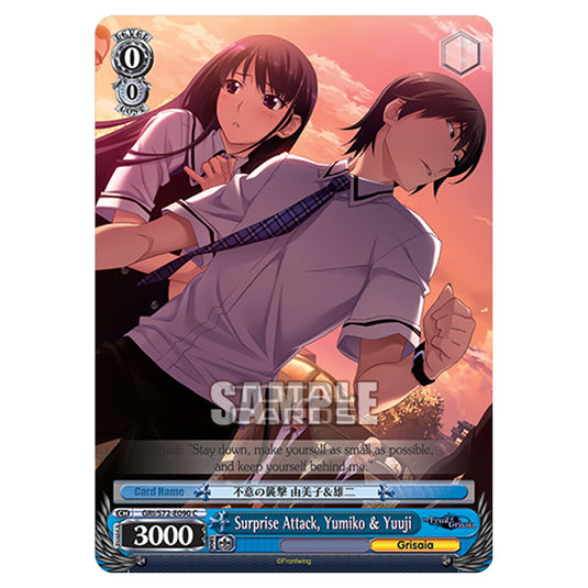 Weiss Schwarz - The Fruit of Grisaia - Surprise Attack, Yumiko & Yuuji (C) GRI/S72-E090