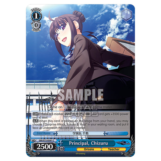 Weiss Schwarz - The Fruit of Grisaia - Principal, Chizuru (C) GRI/S72-E091