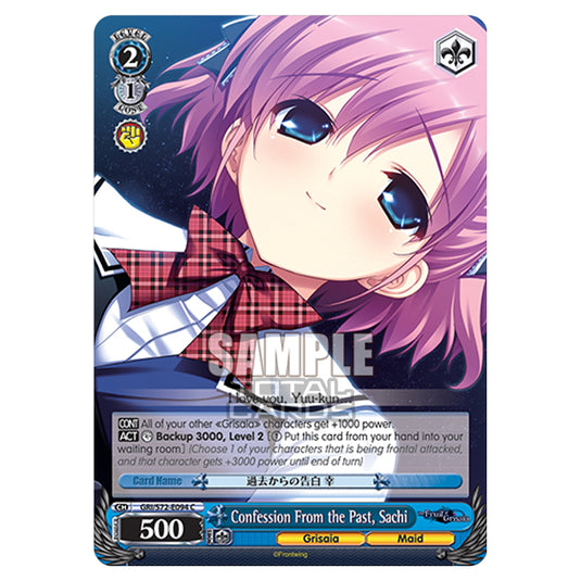 Weiss Schwarz - The Fruit of Grisaia - Confession From the Past, Sachi (C) GRI/S72-E094