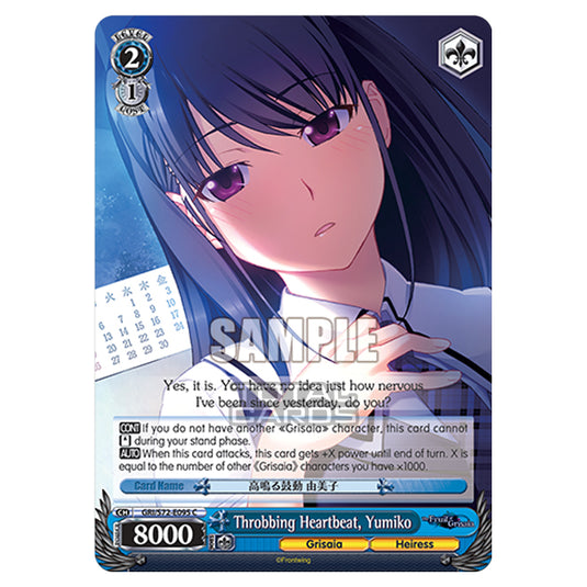 Weiss Schwarz - The Fruit of Grisaia - Throbbing Heartbeat, Yumiko (C) GRI/S72-E095