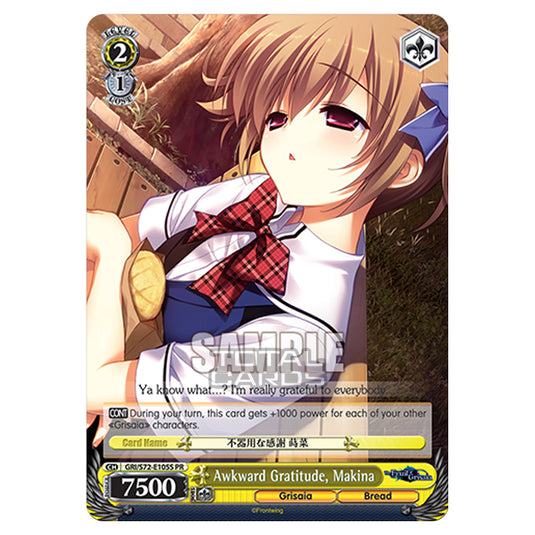 Weiss Schwarz - The Fruit of Grisaia - Awkward Gratitude, Makina (PR) GRI/S72-E105S