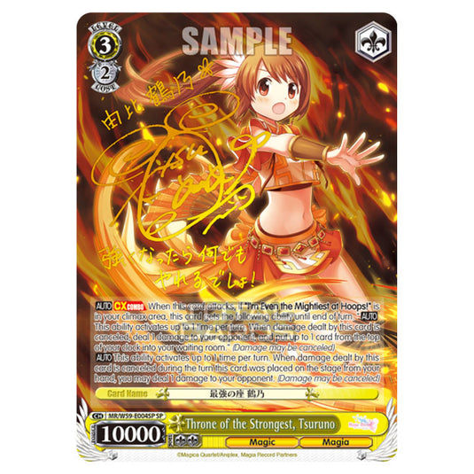 Weiss Schwarz - Magia Record - Puella Magi Madoka Magica Side Story - Throne of the Strongest, Tsuruno (SP) MR/W59-E004SP