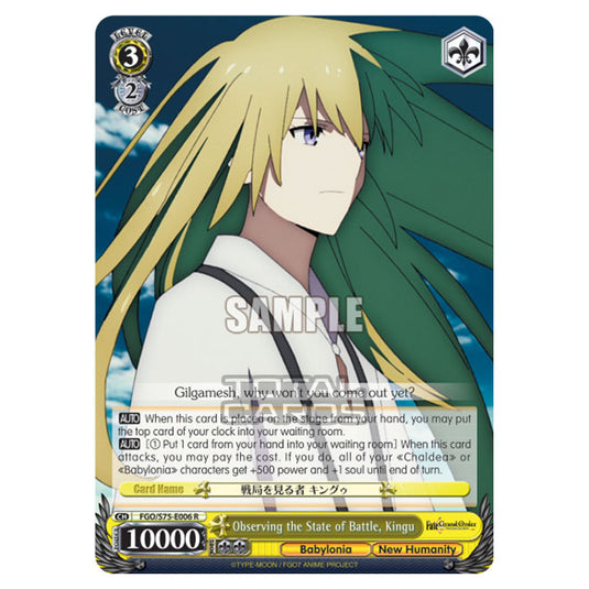 Weiss Schwarz - Fate/Grand Order Absolute Demonic Front: Babylonia - Observing the State of Battle, Kingu (R) FGO/S75-E006