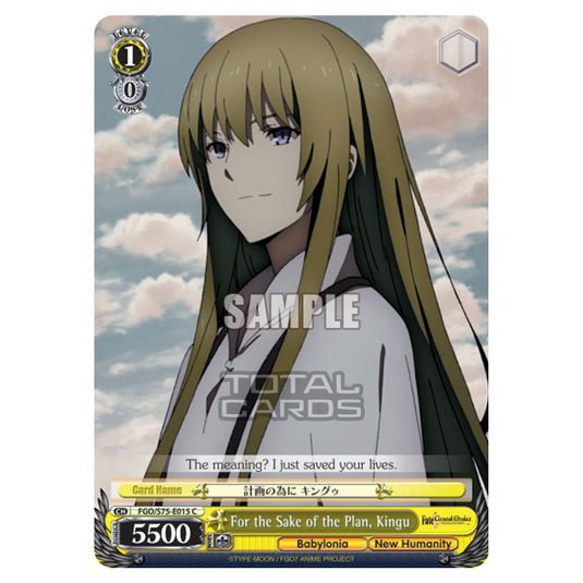 Weiss Schwarz - Fate/Grand Order Absolute Demonic Front: Babylonia - For the Sake of the Plan, Kingu (C) FGO/S75-E015