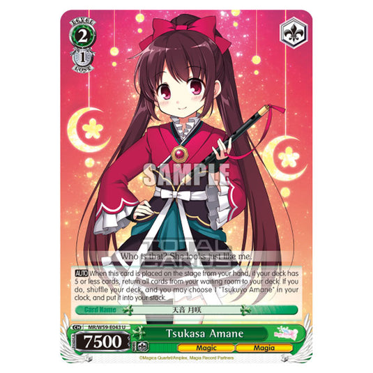 Weiss Schwarz - Magia Record - Puella Magi Madoka Magica Side Story - Tsukasa Amane (U) MR/W59-E043