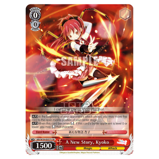 Weiss Schwarz - Magia Record - Puella Magi Madoka Magica Side Story - A New Story, Kyoko (SR) MR/W59-E057S
