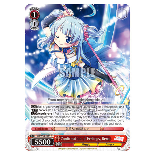 Weiss Schwarz - Magia Record - Puella Magi Madoka Magica Side Story - Confirmation of Feelings, Rena (R) MR/W59-E061