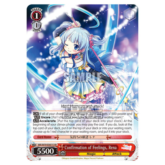 Weiss Schwarz - Magia Record - Puella Magi Madoka Magica Side Story - Confirmation of Feelings, Rena (SR) MR/W59-E061S