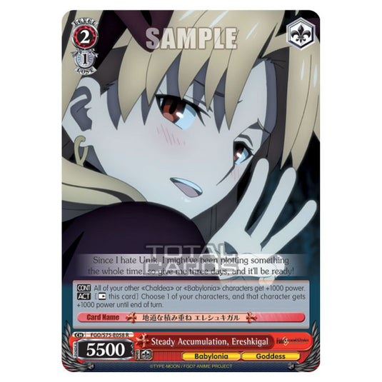 Weiss Schwarz - Fate/Grand Order Absolute Demonic Front: Babylonia - Steady Accumulation, Ereshkigal (R) FGO/S75-E058