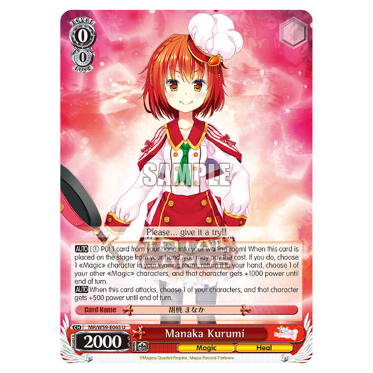 Weiss Schwarz - Magia Record - Puella Magi Madoka Magica Side Story - Manaka Kurumi (U) MR/W59-E065