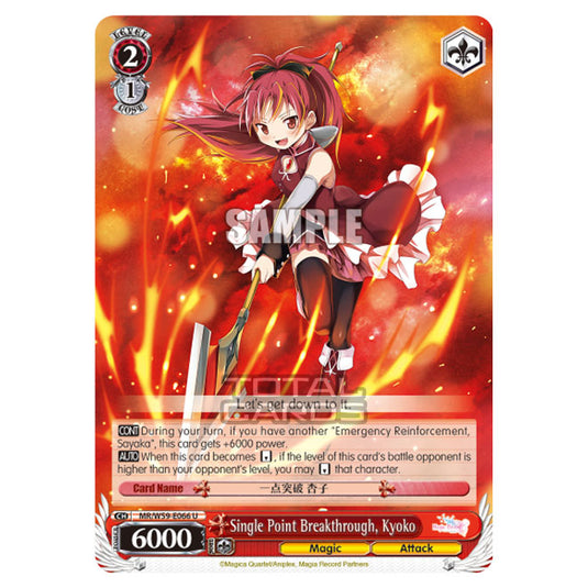 Weiss Schwarz - Magia Record - Puella Magi Madoka Magica Side Story - Single Point Breakthrough, Kyoko (U) MR/W59-E066