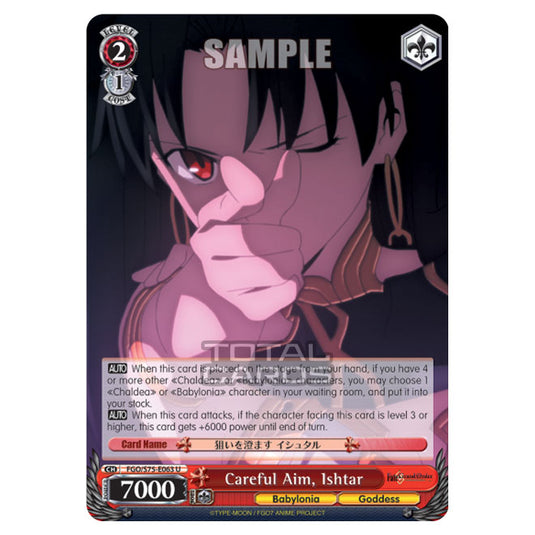 Weiss Schwarz - Fate/Grand Order Absolute Demonic Front: Babylonia - Careful Aim, Ishtar (U) FGO/S75-E063