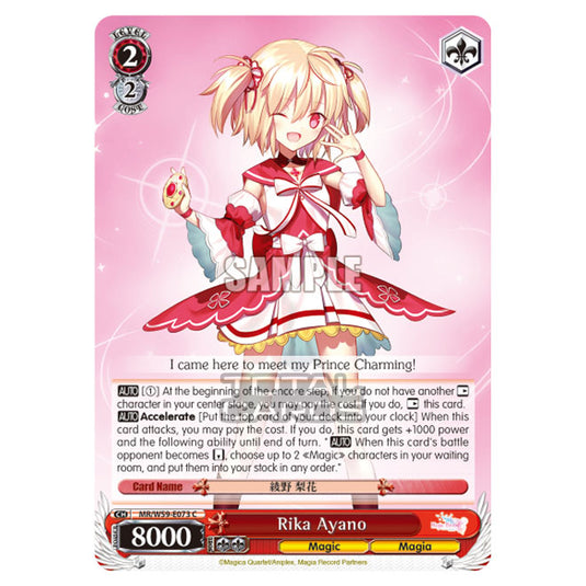 Weiss Schwarz - Magia Record - Puella Magi Madoka Magica Side Story - Rika Ayano (C) MR/W59-E073