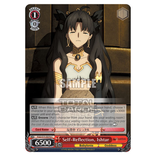 Weiss Schwarz - Fate/Grand Order Absolute Demonic Front: Babylonia - Self-Reflection, Ishtar (C) FGO/S75-E070