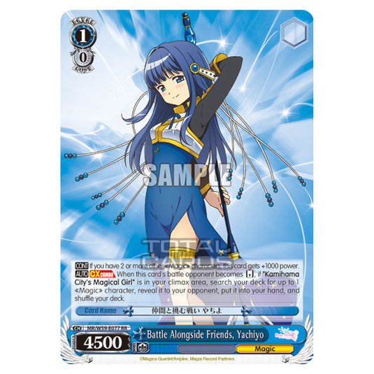Weiss Schwarz - Magia Record - Puella Magi Madoka Magica Side Story - Battle Alongside Friends, Yachiyo (RR) MR/W59-E077
