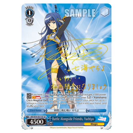 Weiss Schwarz - Magia Record - Puella Magi Madoka Magica Side Story - Battle Alongside Friends, Yachiyo (SP) MR/W59-E077SP