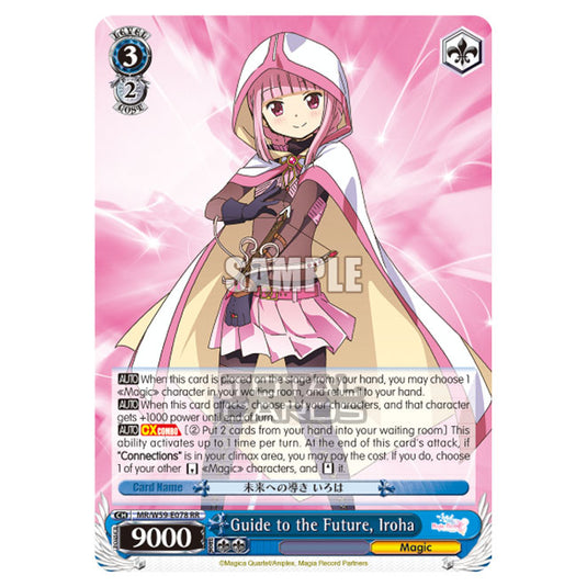 Weiss Schwarz - Magia Record - Puella Magi Madoka Magica Side Story - Guide to the Future, Iroha (RR) MR/W59-E078