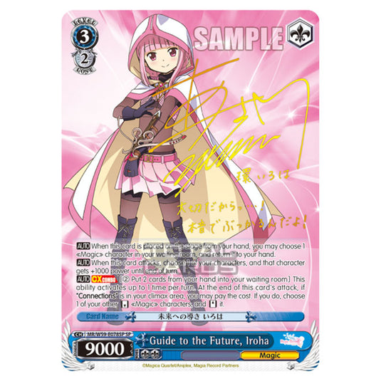 Weiss Schwarz - Magia Record - Puella Magi Madoka Magica Side Story - Guide to the Future, Iroha (SP) MR/W59-E078SP