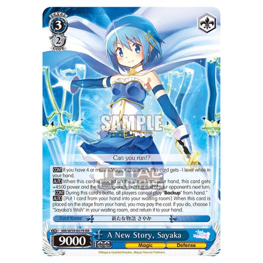 Weiss Schwarz - Magia Record - Puella Magi Madoka Magica Side Story - A New Story, Sayaka (RR) MR/W59-E079