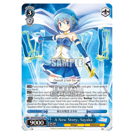 Weiss Schwarz - Magia Record - Puella Magi Madoka Magica Side Story - A New Story, Sayaka (SR) MR/W59-E079S