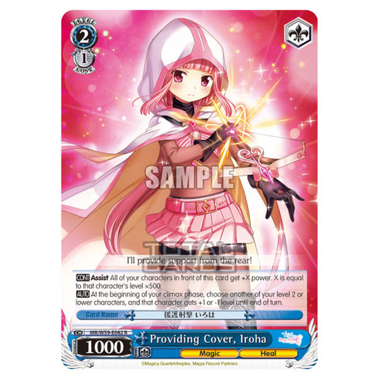 Weiss Schwarz - Magia Record - Puella Magi Madoka Magica Side Story - Providing Cover, Iroha (R) MR/W59-E082