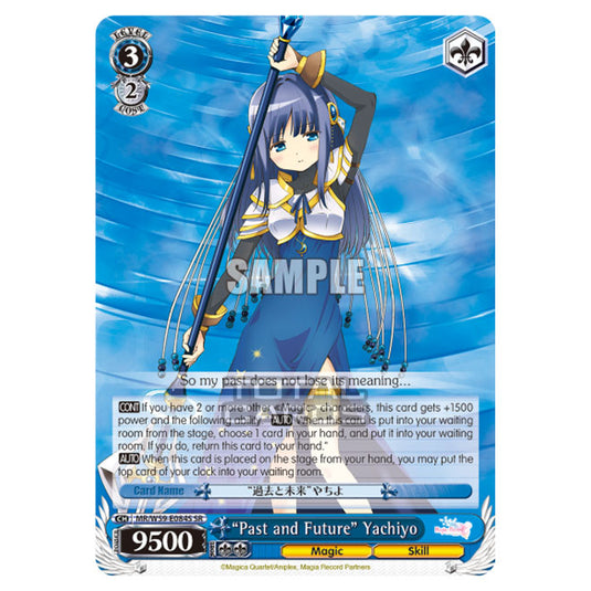 Weiss Schwarz - Magia Record - Puella Magi Madoka Magica Side Story - "Past and Future" Yachiyo (SR) MR/W59-E084S