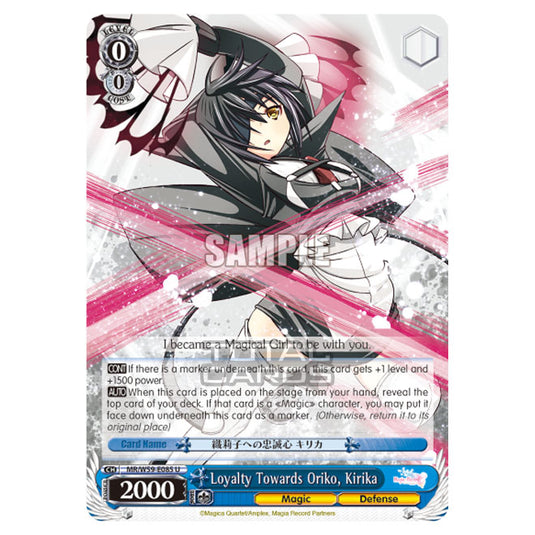 Weiss Schwarz - Magia Record - Puella Magi Madoka Magica Side Story - Loyalty Towards Oriko, Kirika (U) MR/W59-E085
