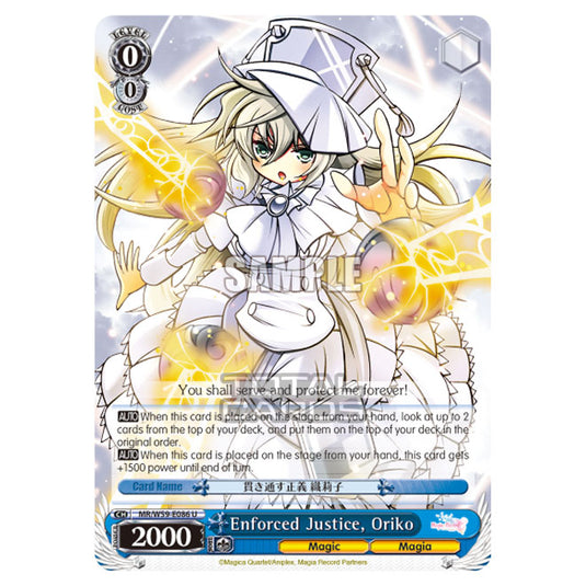 Weiss Schwarz - Magia Record - Puella Magi Madoka Magica Side Story - Enforced Justice, Oriko (U) MR/W59-E086