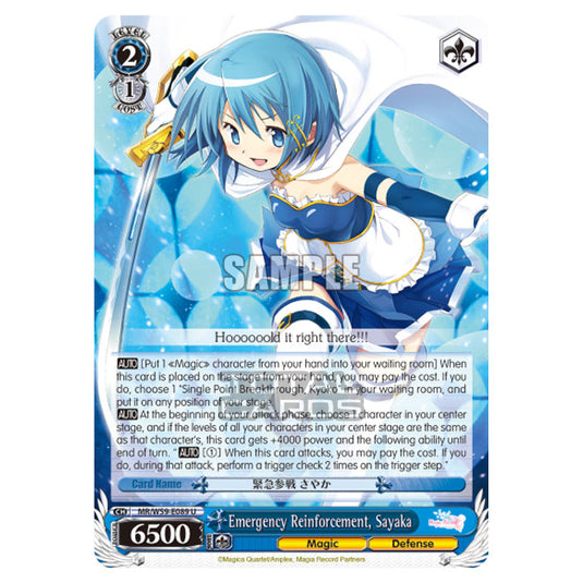 Weiss Schwarz - Magia Record - Puella Magi Madoka Magica Side Story - Emergency Reinforcement, Sayaka (U) MR/W59-E089