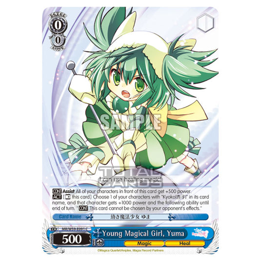 Weiss Schwarz - Magia Record - Puella Magi Madoka Magica Side Story - Young Magical Girl, Yuma (C) MR/W59-E091
