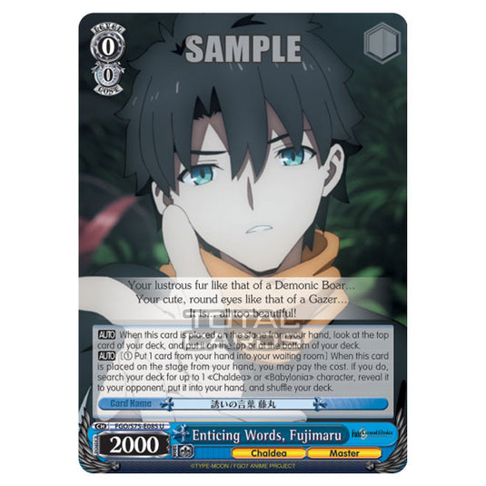Weiss Schwarz - Fate/Grand Order Absolute Demonic Front: Babylonia - Enticing Words, Fujimaru (U) FGO/S75-E085
