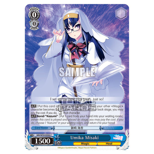 Weiss Schwarz - Magia Record - Puella Magi Madoka Magica Side Story - Umika Misaki (C) MR/W59-E094