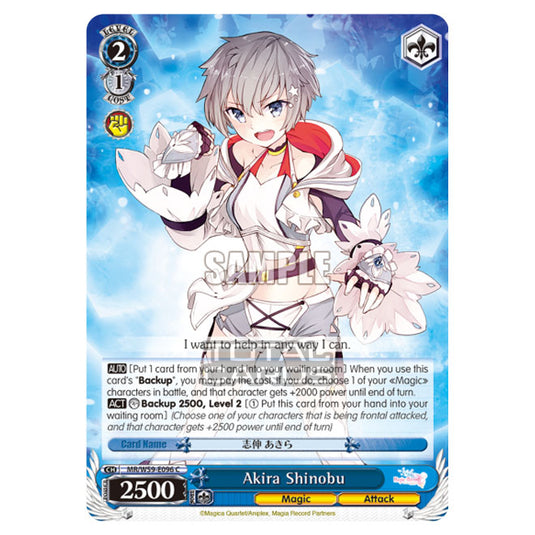 Weiss Schwarz - Magia Record - Puella Magi Madoka Magica Side Story - Akira Shinobu (C) MR/W59-E096