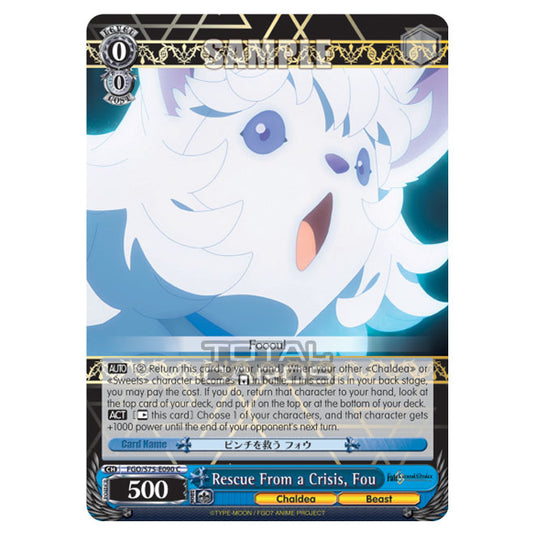 Weiss Schwarz - Fate/Grand Order Absolute Demonic Front: Babylonia - Rescue From a Crisis, Fou (C) FGO/S75-E090