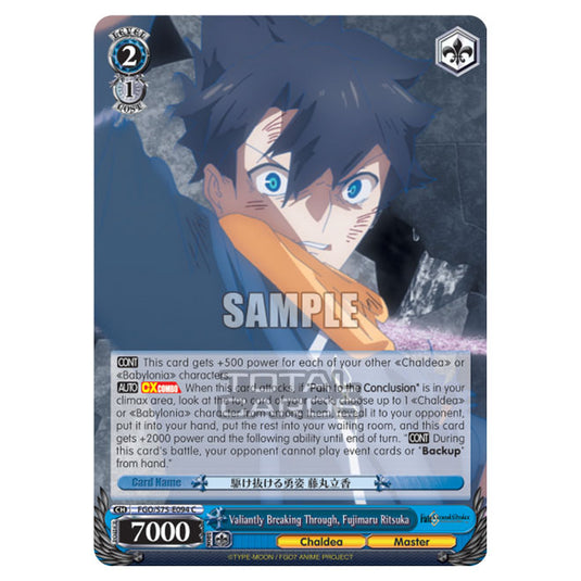 Weiss Schwarz - Fate/Grand Order Absolute Demonic Front: Babylonia - Valiantly Breaking Through, Fujimaru Ritsuka (C) FGO/S75-E094
