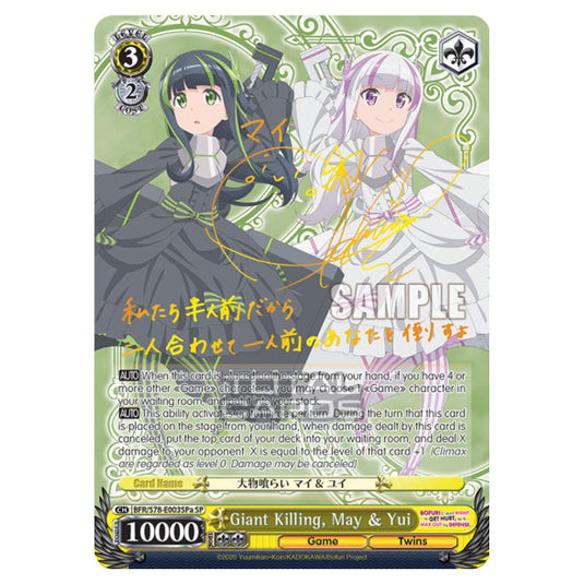 Weiss Schwarz - Bofuri - I Don't Want to Get Hurt, so I'll Max Out My Defense - Giant Killing, May & Yui (SP) BFR/S78-E003SPa
