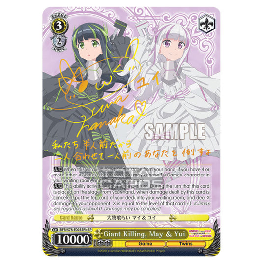 Weiss Schwarz - Bofuri - I Don't Want to Get Hurt, so I'll Max Out My Defense - Giant Killing, May & Yui (SP) BFR/S78-E003SPb