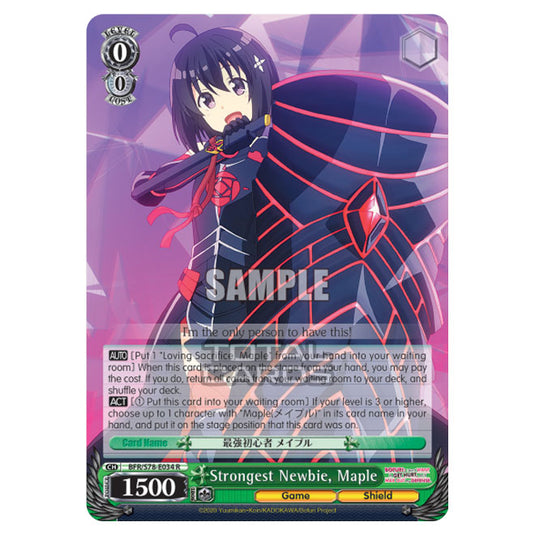Weiss Schwarz - Bofuri - I Don't Want to Get Hurt, so I'll Max Out My Defense - Strongest Newbie, Maple (R) BFR/S78-E034
