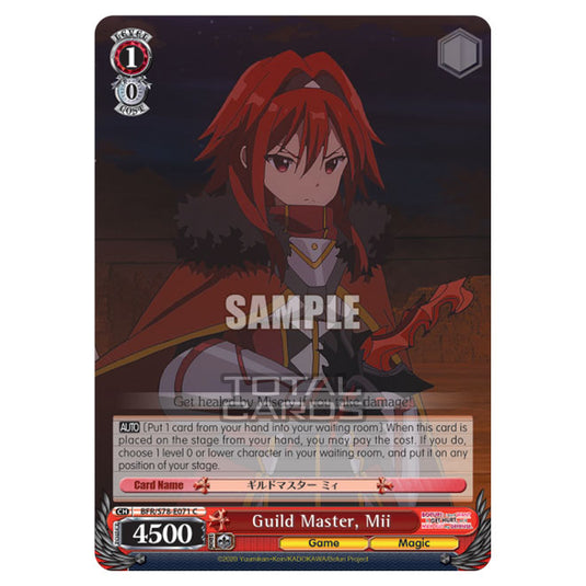 Weiss Schwarz - Bofuri - I Don't Want to Get Hurt, so I'll Max Out My Defense - Guild Master, Mii (C) BFR/S78-E071