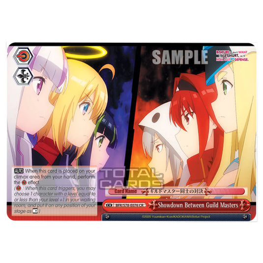 Weiss Schwarz - Bofuri - I Don't Want to Get Hurt, so I'll Max Out My Defense - Showdown Between Guild Masters (CR) BFR/S78-E076