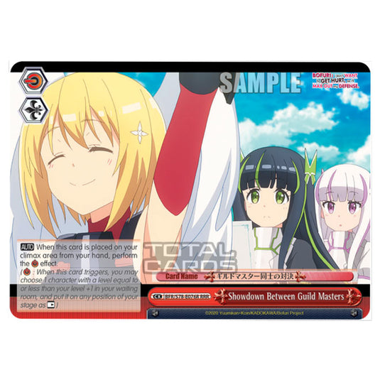 Weiss Schwarz - Bofuri - I Don't Want to Get Hurt, so I'll Max Out My Defense - Showdown Between Guild Masters (RRR) BFR/S78-E076R