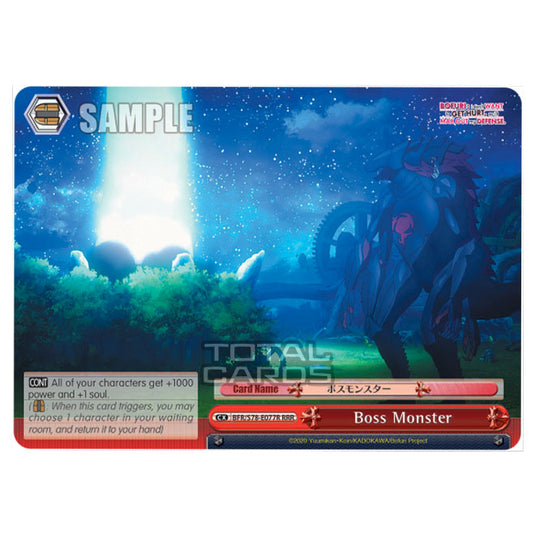 Weiss Schwarz - Bofuri - I Don't Want to Get Hurt, so I'll Max Out My Defense - Boss Monster (RRR) BFR/S78-E077R
