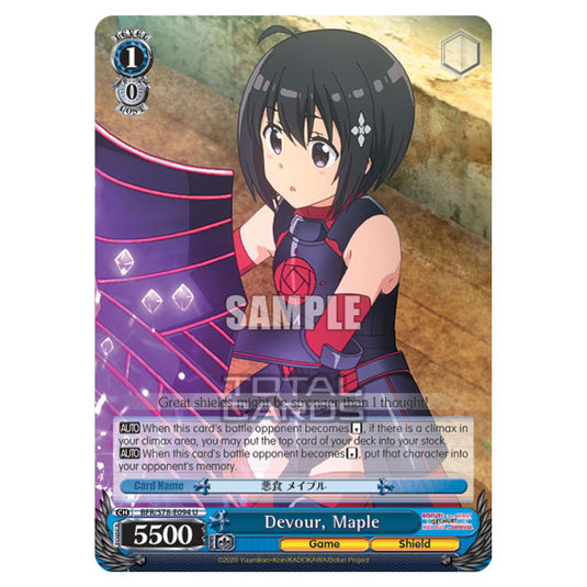 Weiss Schwarz - Bofuri - I Don't Want to Get Hurt, so I'll Max Out My Defense - Devour, Maple (U) BFR/S78-E094